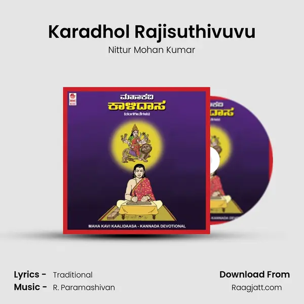 Karadhol Rajisuthivuvu - Nittur Mohan Kumar album cover 