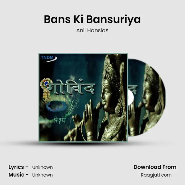 Bans Ki Bansuriya mp3 song