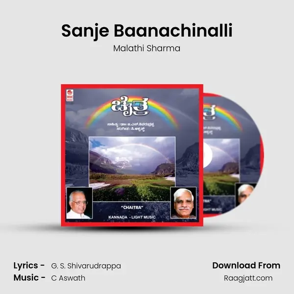 Sanje Baanachinalli mp3 song