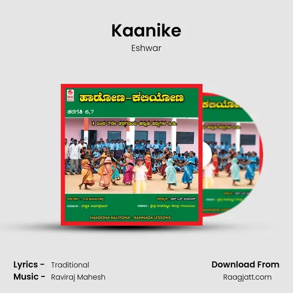 Kaanike mp3 song