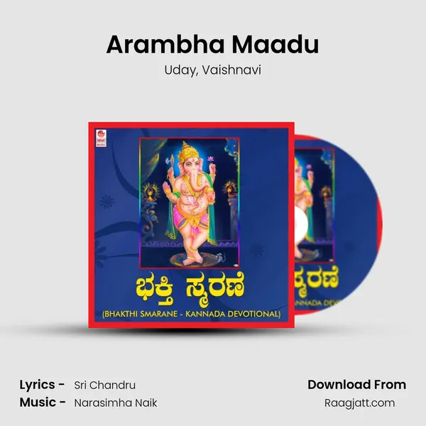 Arambha Maadu mp3 song