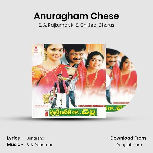 Anuragham Chese mp3 song