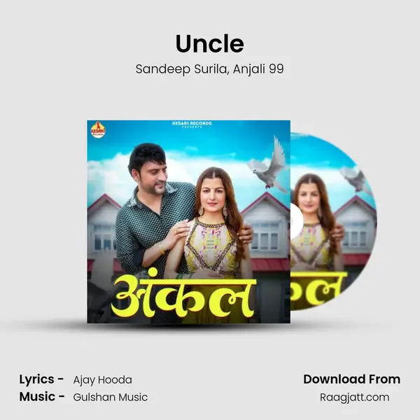 Uncle mp3 song