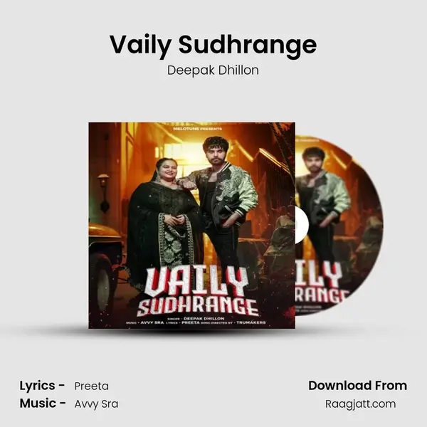 Vaily Sudhrange - Deepak Dhillon album cover 