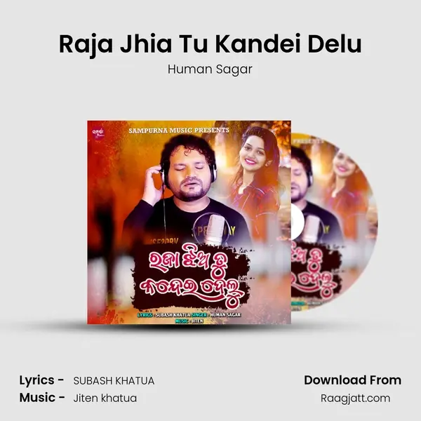 Raja Jhia Tu Kandei Delu - Human Sagar album cover 