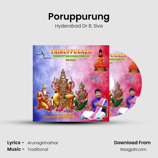 Poruppurung - Hyderabad Dr B. Siva album cover 