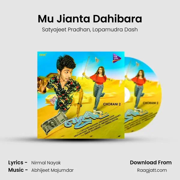 Mu Jianta Dahibara - Satyajeet Pradhan album cover 