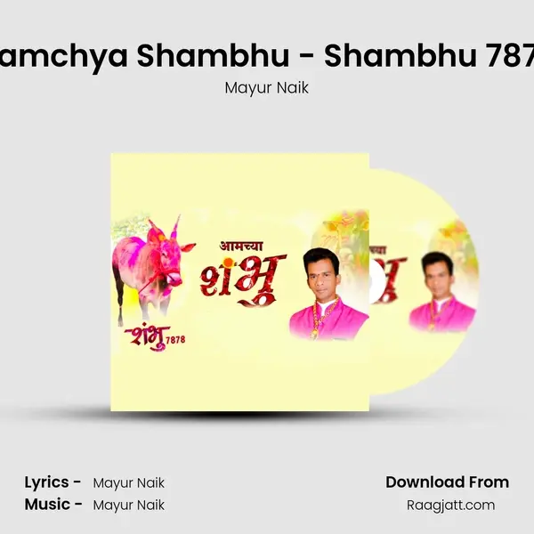 Aamchya Shambhu - Shambhu 7878 - Mayur Naik album cover 