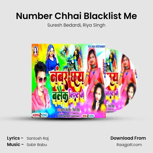 Number Chhai Blacklist Me mp3 song