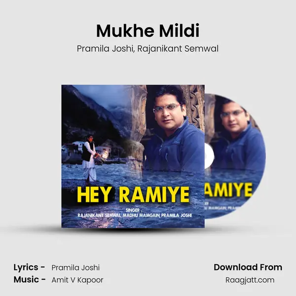 Mukhe Mildi - Pramila Joshi album cover 