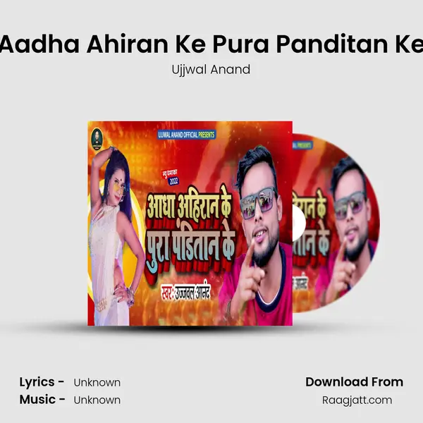 Aadha Ahiran Ke Pura Panditan Ke mp3 song