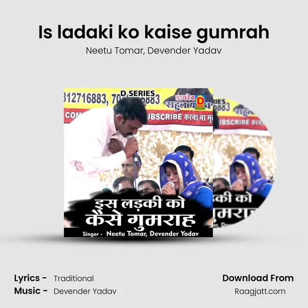 Is ladaki ko kaise gumrah mp3 song