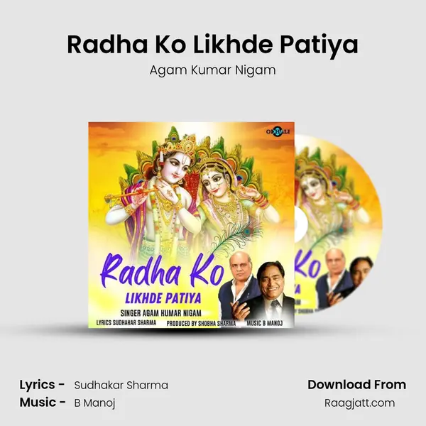 Radha Ko Likhde Patiya - Agam Kumar Nigam album cover 