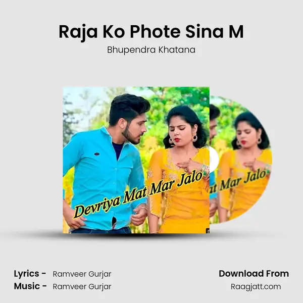 Raja Ko Phote Sina M mp3 song