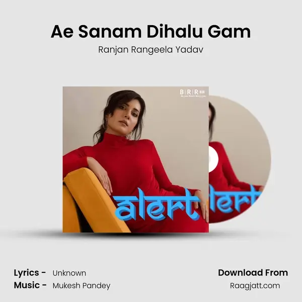 Ae Sanam Dihalu Gam mp3 song