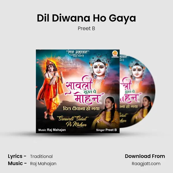 Dil Diwana Ho Gaya - Preet B album cover 