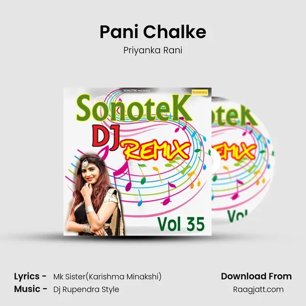 Pani Chalke mp3 song