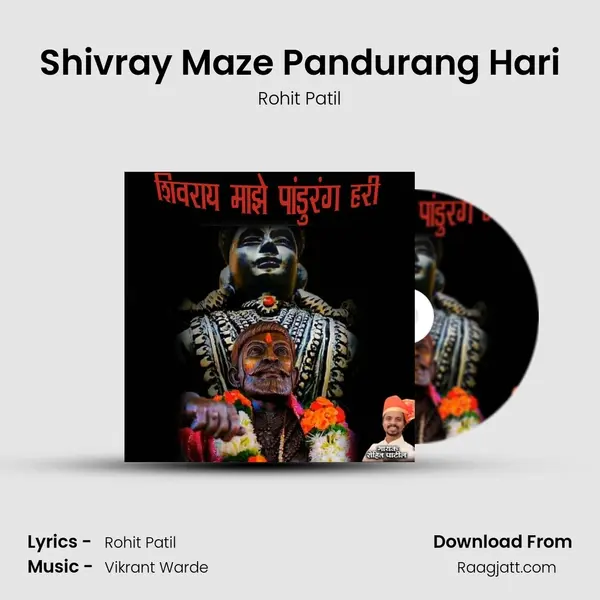 Shivray Maze Pandurang Hari - Rohit Patil album cover 