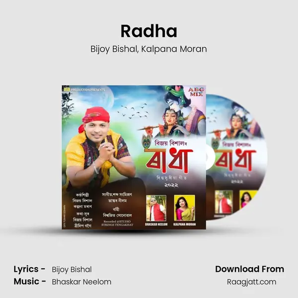 Radha mp3 song