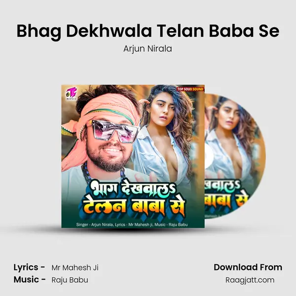 Bhag Dekhwala Telan Baba Se - Arjun Nirala album cover 