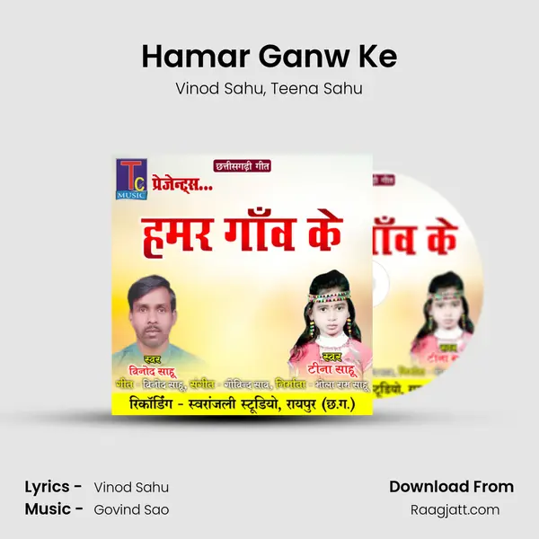 Hamar Ganw Ke mp3 song