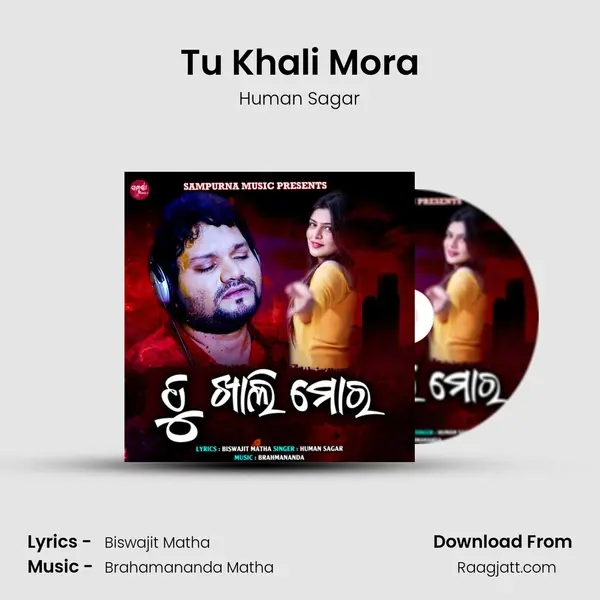 Tu Khali Mora mp3 song