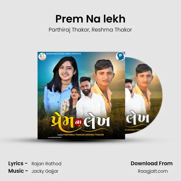 Prem Na lekh - Parthiraj Thakor album cover 