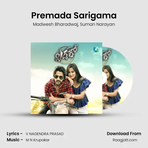 Premada Sarigama - Madwesh Bharadwaj album cover 