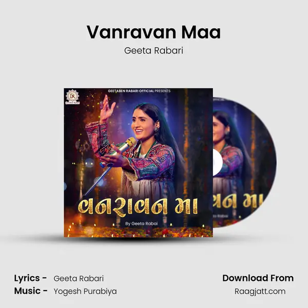 Vanravan Maa mp3 song