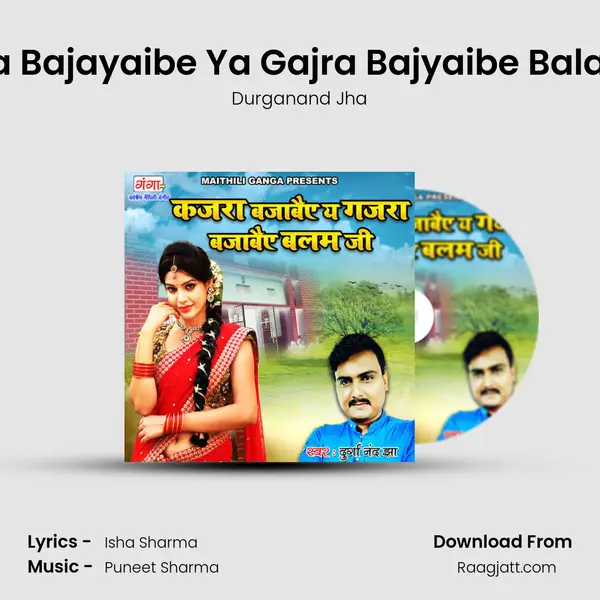 Kajra Bajayaibe Ya Gajra Bajyaibe Balam Ji - Durganand Jha album cover 