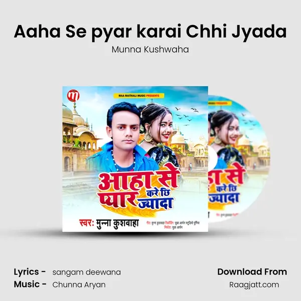 Aaha Se pyar karai Chhi Jyada mp3 song