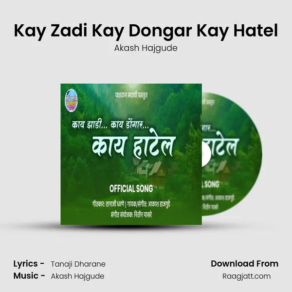 Kay Zadi Kay Dongar Kay Hatel mp3 song