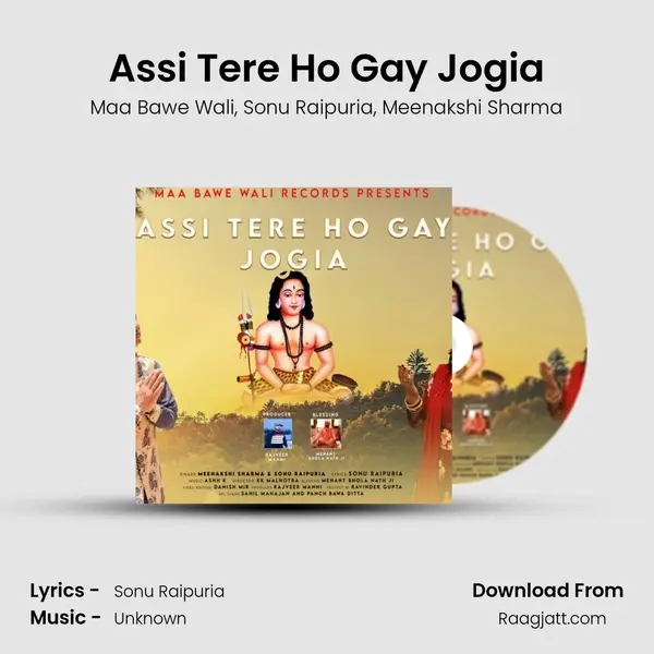 Assi Tere Ho Gay Jogia - Maa Bawe Wali album cover 