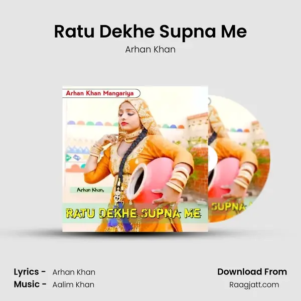 Ratu Dekhe Supna Me - Arhan Khan album cover 