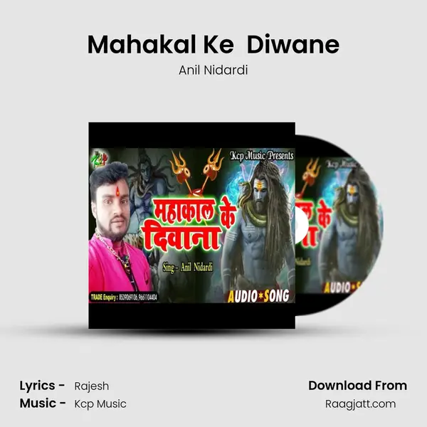 Mahakal Ke  Diwane mp3 song