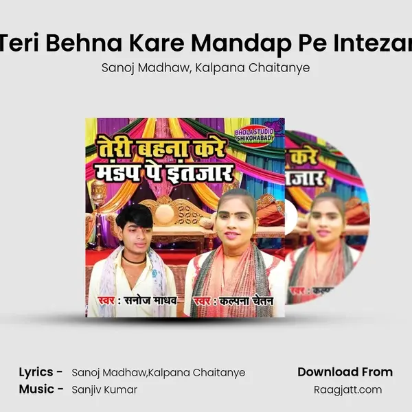 Teri Behna Kare Mandap Pe Intezar mp3 song