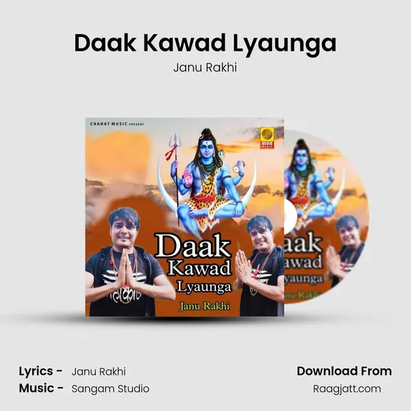 Daak Kawad Lyaunga - Janu Rakhi album cover 