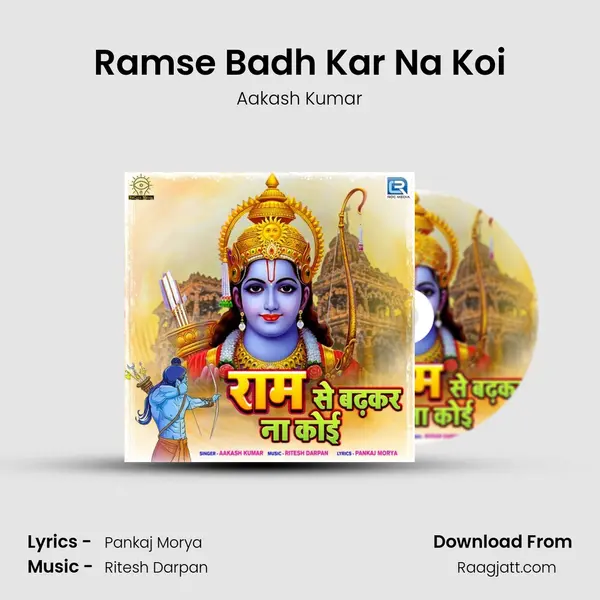 Ramse Badh Kar Na Koi mp3 song