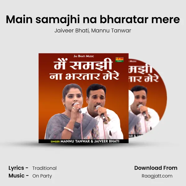 Main samajhi na bharatar mere - Jaiveer Bhati album cover 