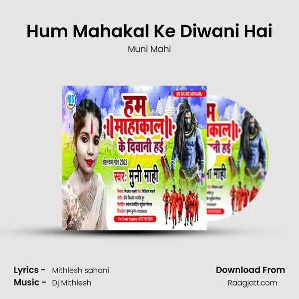 Hum Mahakal Ke Diwani Hai - Muni Mahi album cover 