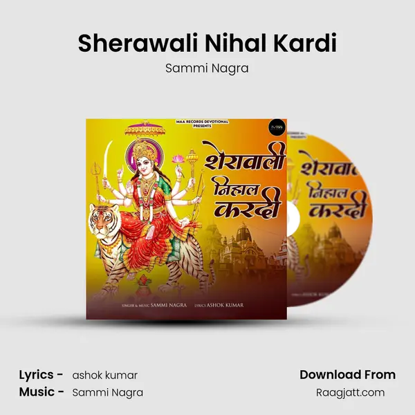 Sherawali Nihal Kardi - Sammi Nagra album cover 