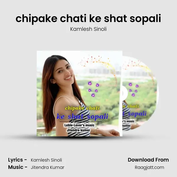 chipake chati ke shat sopali - Kamlesh Sinoli album cover 