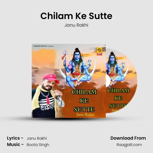 Chilam Ke Sutte - Janu Rakhi album cover 