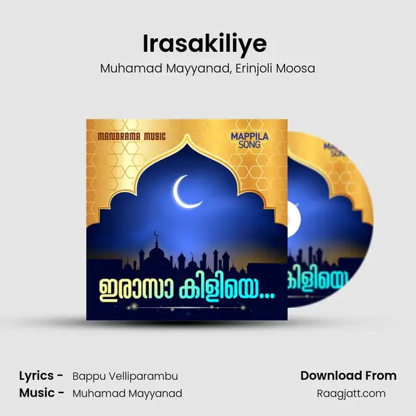 Irasakiliye (From Irasakili) mp3 song