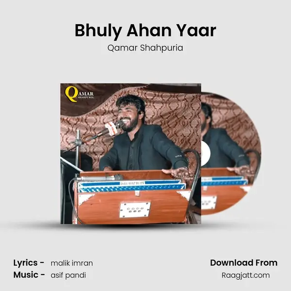 Bhuly Ahan Yaar - Qamar Shahpuria album cover 