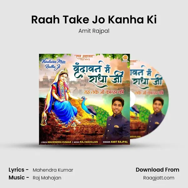 Raah Take Jo Kanha Ki - Amit Rajpal album cover 