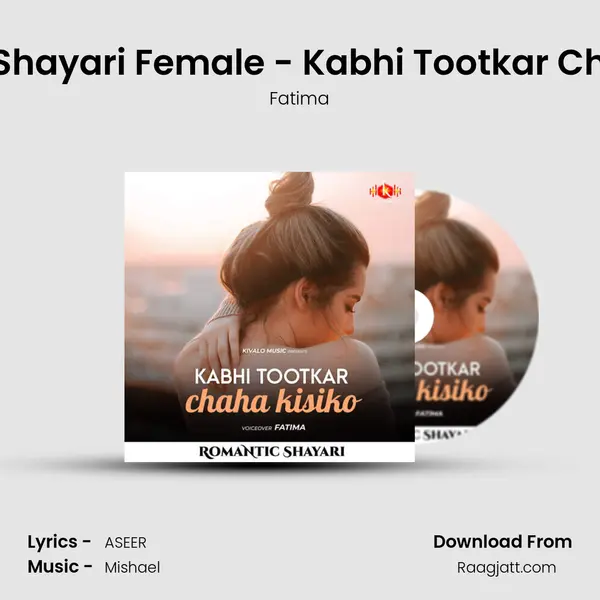 Romantic Shayari Female - Kabhi Tootkar Chaha Kisiko mp3 song