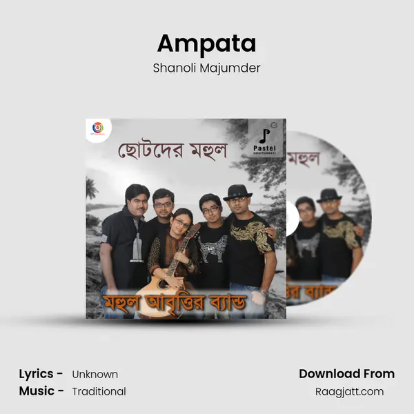 Ampata mp3 song