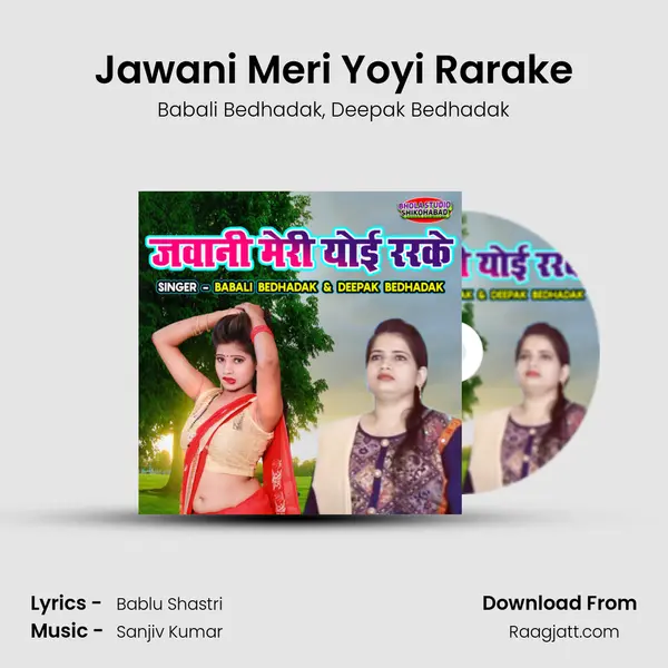 Jawani Meri Yoyi Rarake mp3 song