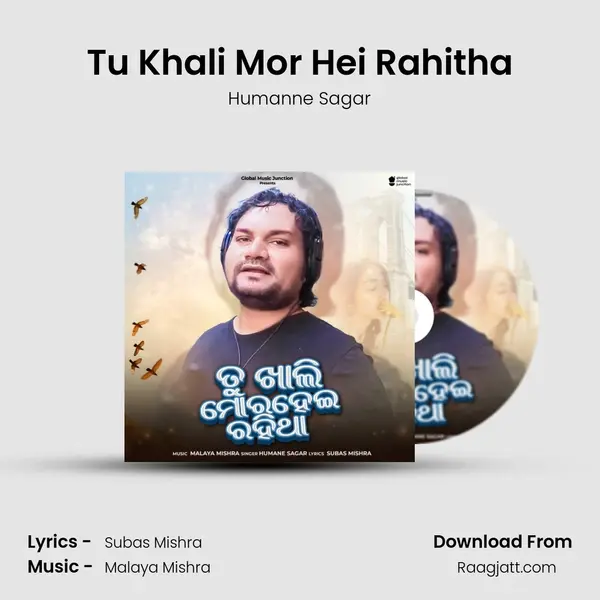 Tu Khali Mor Hei Rahitha - Humanne Sagar album cover 